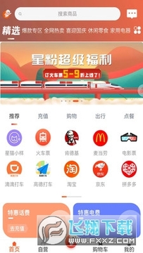 ಱ���app�ٷ����ذ�װ���°汾