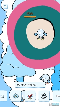soupsoup amazing中文最新版 soupsoup amazing中文最新版
