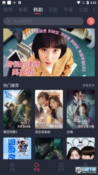 97剧迷最新版本下载安装2023官方版 97剧迷最新版本下载安装2023官方版