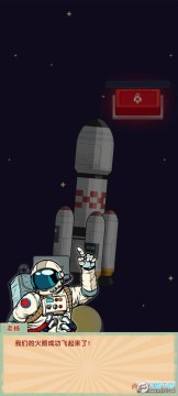 空中旅人 空中旅人