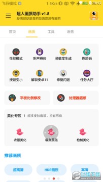 ���˻������ֹٷ���������2023���°�