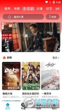 9277���ӰԺ����ӰԺ2023�ٷ����°�