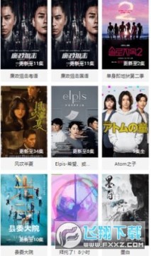 ����Ӱ��app2023�ٷ����°�