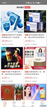 ������app���ذ�װ2023�ٷ����°�