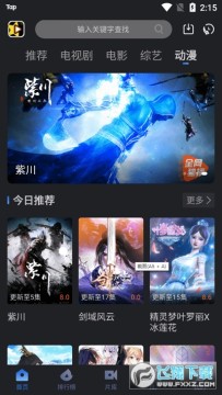 星夜视频下载app免费版下载安装安卓最新版 星夜视频下载app免费版下载安装安卓最新版