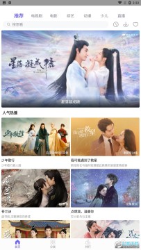 ����׷Ӱapp�ٷ�2023���°�