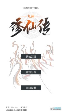 �������ɴ����°�