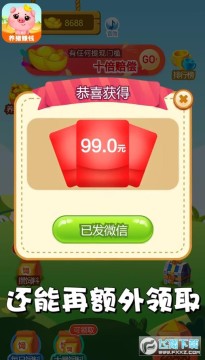 猪猪庄园官方正版 猪猪庄园官方正版