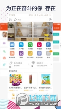 ����ֻ�app����2023���°�