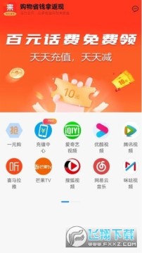 ����ʡapp2023�ٷ����°�