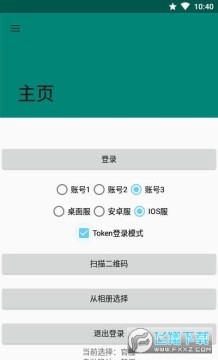 ����3����ɨ����2023�ٷ����°�