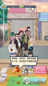 手机大师免广告最新版 手机大师免广告最新版