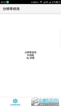 �ɳ��ٱ���3.0���°汾