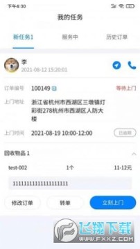 Сĸţ�����̺�app���عٷ��ֻ���