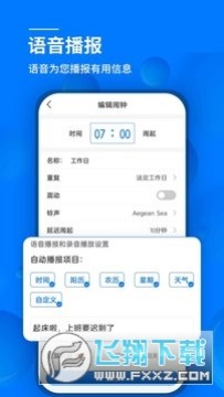 ������ʱ�������°�2023