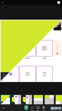 pic美易照片编辑安卓旧版原版 pic美易照片编辑安卓旧版原版