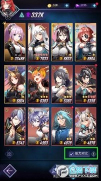 王牌星舰 王牌星舰