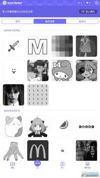 colornumber2023安卓中文版 colornumber2023安卓中文版