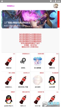 ��������5.26�汾