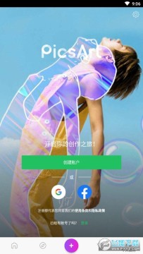 美易中文版下载贴纸免费 美易中文版下载贴纸免费