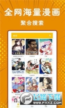 2.2.1.3.3.4.apk°2023