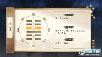 �ƾ������������Ϸ���°�