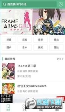 Ӯ2023°