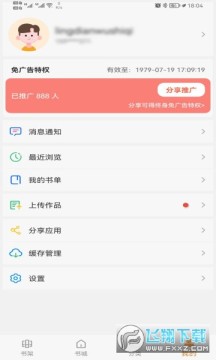 爱看漫画无广告版最新版2023 爱看漫画无广告版最新版2023
