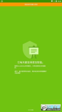 accubattery高级版最新版2023 accubattery高级版最新版2023