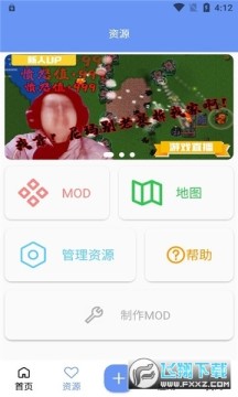 �ҵ�����Ƥ���༭��skinseed���İ�