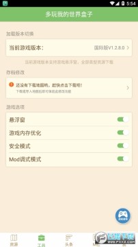 �ҵ�����������װ����°�2023