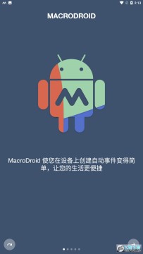 macrodroid׿°2023