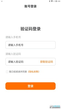 �����߿��ԱС��Ա��app�ٷ����°�