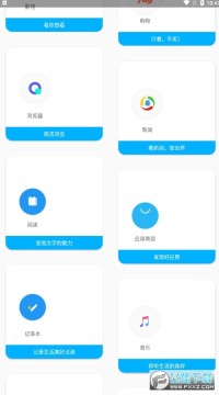 airbox.apk手机版最新版 airbox.apk手机版最新版