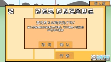 ����ũ������ս���°洩ɽ��