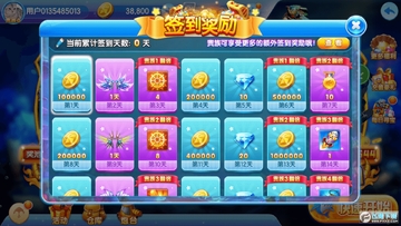 途游捕鱼100000高爆版 途游捕鱼100000高爆版