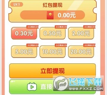 消消果园 消消果园