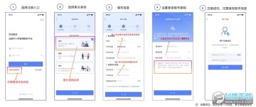 全國中小學管理服務平台學有優教(移動端) 全國中小學管理服務平台學有優教(移動端)
