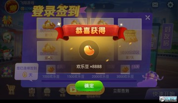 赤壁打滚游戏手机版 赤壁打滚游戏手机版