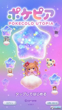 pokepia�ڴ����а���ʷ��ֻ���