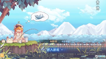 永恒岛(彩虹世界)九游安卓版 永恒岛(彩虹世界)九游安卓版