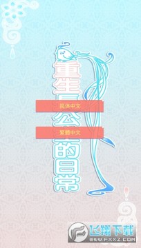 �������������ճ�