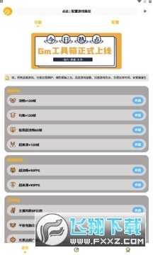 ��������gmֱװ�Ƽ�����