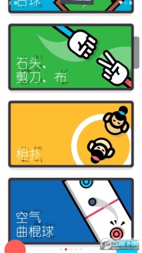 两个人的游戏挑战汉化版 两个人的游戏挑战汉化版