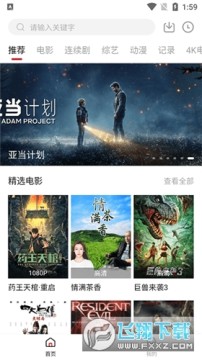 追剧喵2023最新版 追剧喵2023最新版