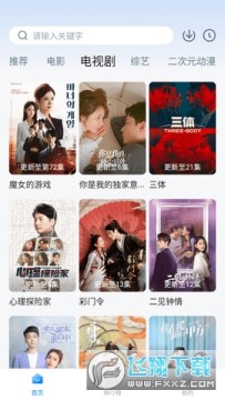 柠檬追剧正版2023 柠檬追剧正版2023