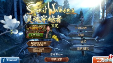 柏树女巫的诅咒全解锁完整版 柏树女巫的诅咒全解锁完整版