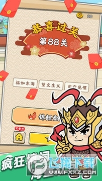 我要中大奖 我要中大奖