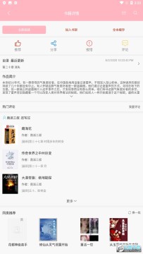 ������ѧ������app����ٷ���