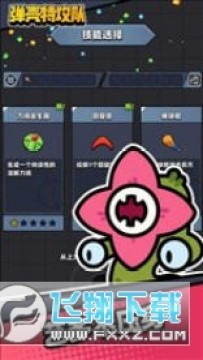 弹壳特攻队9999999钻石 弹壳特攻队9999999钻石